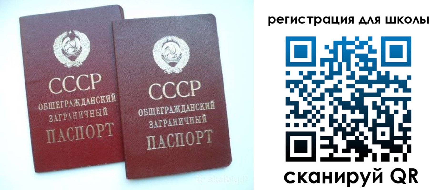 временная регистрация госуслуги в Черногорске