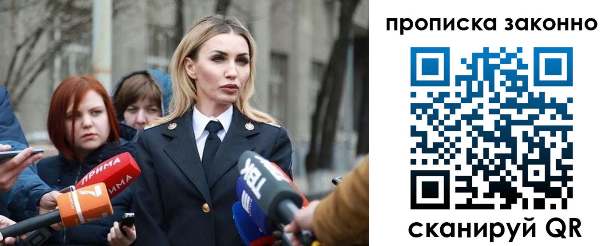 найти адрес прописки в Черногорске
